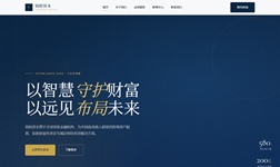 投资顾问公司官网